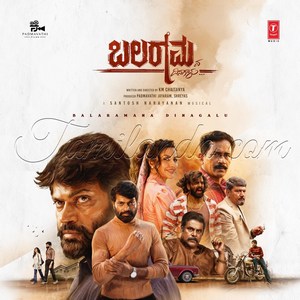 Balaramana Dinagalu (2026) (Santhosh Narayanan)